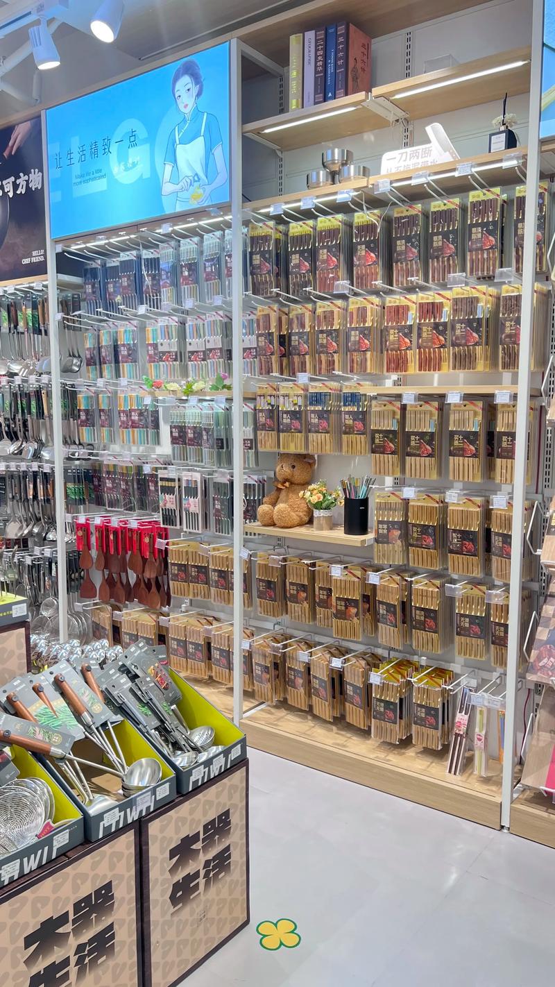 日用百货批发市场的变化与发展趋势